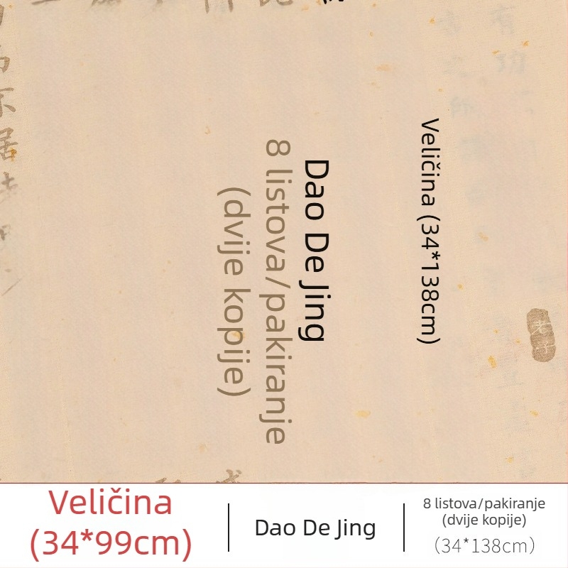 Kopiranje taoističkih spisa: Tao Te Ching, Daode Jing, Yin Fu Jing, Kaligrafija malim reguliranim pismom, Pisanje kistom, Preslikavanje na Xuan papir