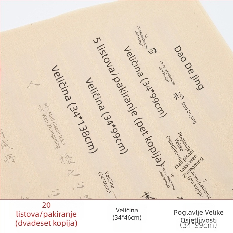 Kopiranje taoističkih spisa: Tao Te Ching, Daode Jing, Yin Fu Jing, Kaligrafija malim reguliranim pismom, Pisanje kistom, Preslikavanje na Xuan papir
