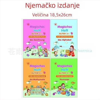 Njemačko pisanje za djecu: bilježnica s utorima za pisanje, predškolsko pisanje
