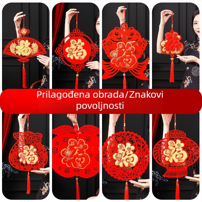 Dvostrano velur Fu privjesak za svadbenu dekoraciju, kineskog stila