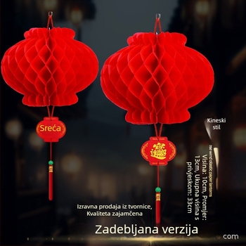 Okrugli papirnati lampioni promjera 20 cm, za vjenčanja, proslave i Novu godinu, kineski stil, moderni minimalistički dekor