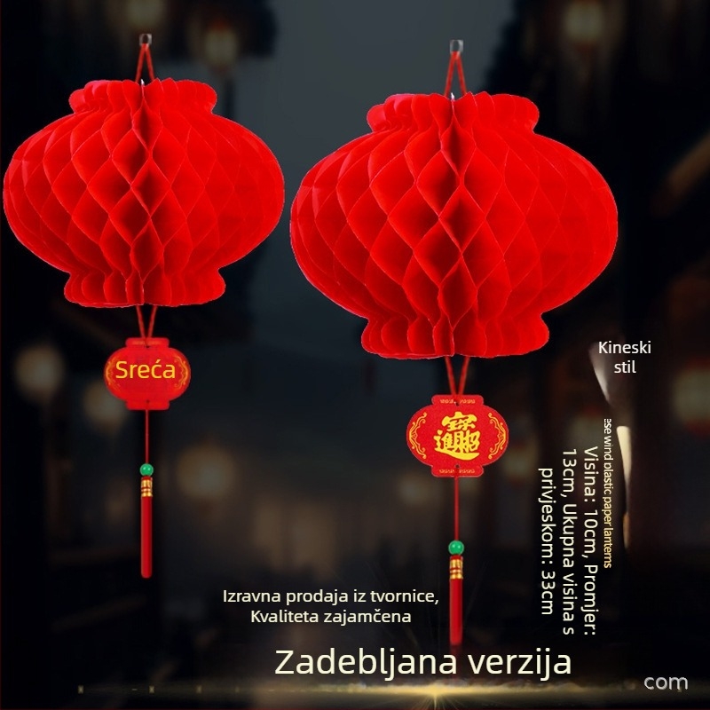 Okrugli papirnati lampioni promjera 20 cm, za vjenčanja, proslave i Novu godinu, kineski stil, moderni minimalistički dekor