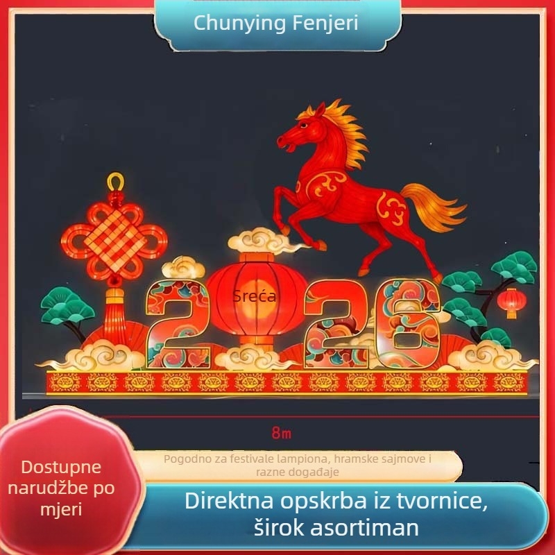 Velika lanterna Godine Konja za Proljetni festival i Festival lampiona — vanjska svilen lampion u obliku konja, dekorativni lampion