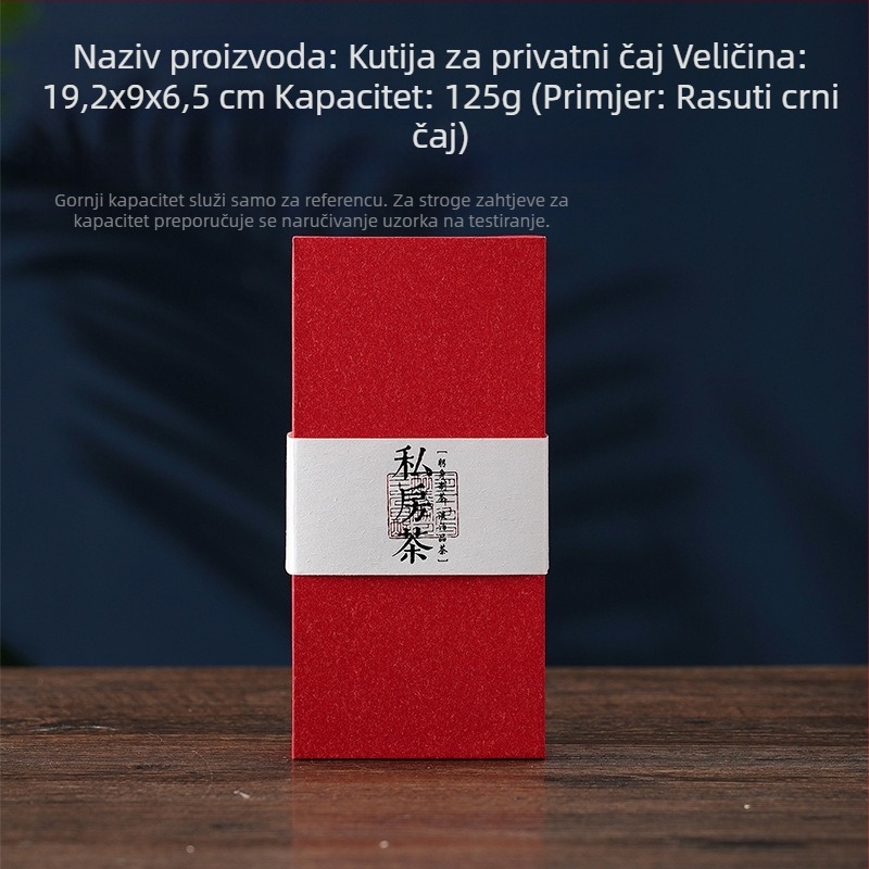 Kutija za pakiranje čaja, prazna poklon kutija, papirnata kutija za Pu'er čaj