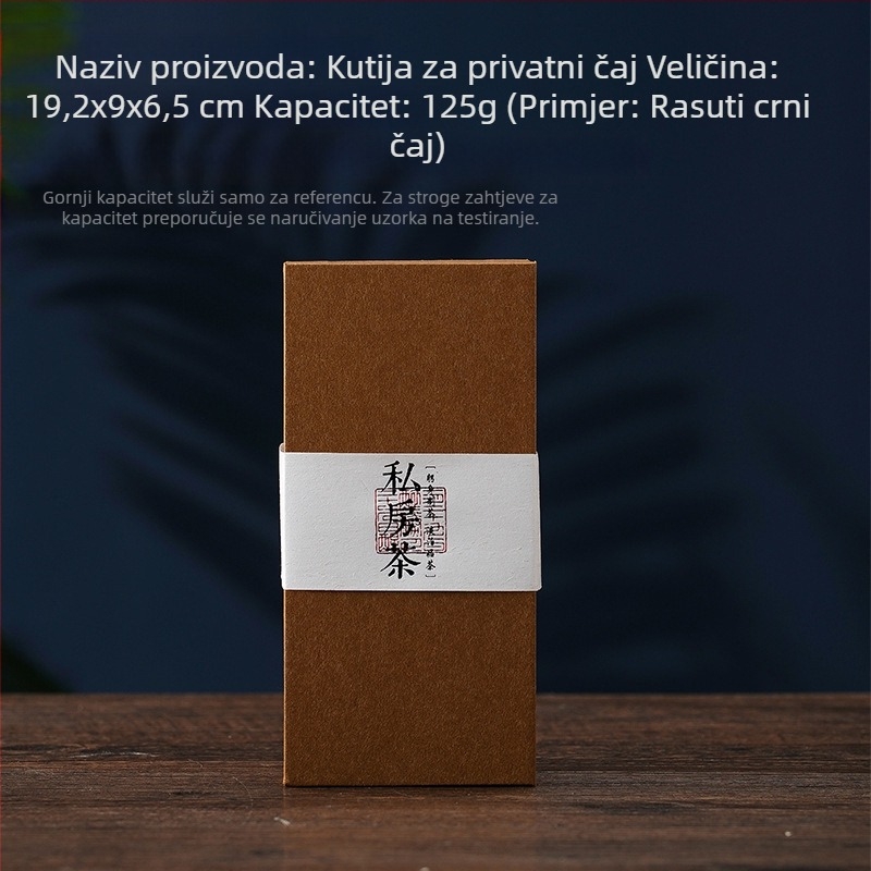 Kutija za pakiranje čaja, prazna poklon kutija, papirnata kutija za Pu'er čaj