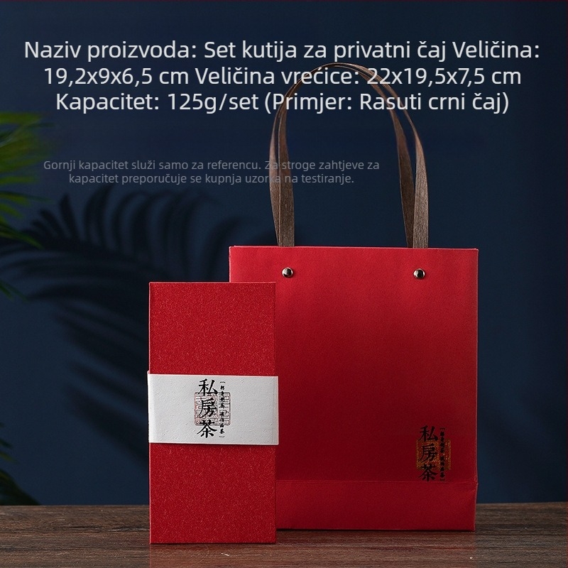 Kutija za pakiranje čaja, prazna poklon kutija, papirnata kutija za Pu'er čaj