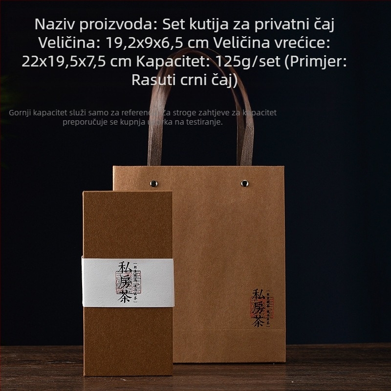 Kutija za pakiranje čaja, prazna poklon kutija, papirnata kutija za Pu'er čaj