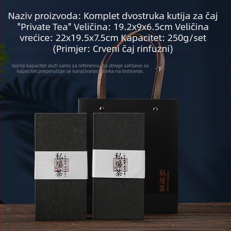 Kutija za pakiranje čaja, prazna poklon kutija, papirnata kutija za Pu'er čaj