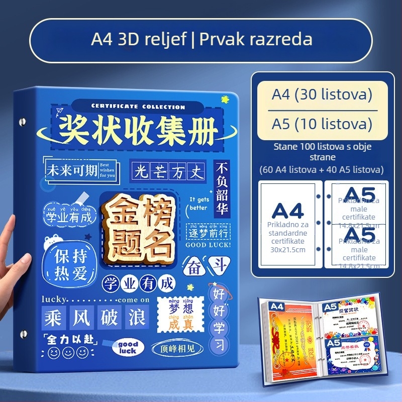 A4 album za certifikate za djecu, s A3 listovima za certifikate i mogućnošću kačenja