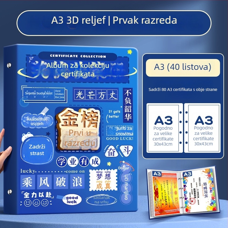 A4 album za certifikate za djecu, s A3 listovima za certifikate i mogućnošću kačenja