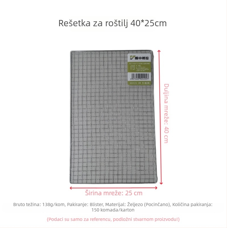 Pravougaona rešetka za roštilj od nehrđajućeg čelika za vanjsku upotrebu