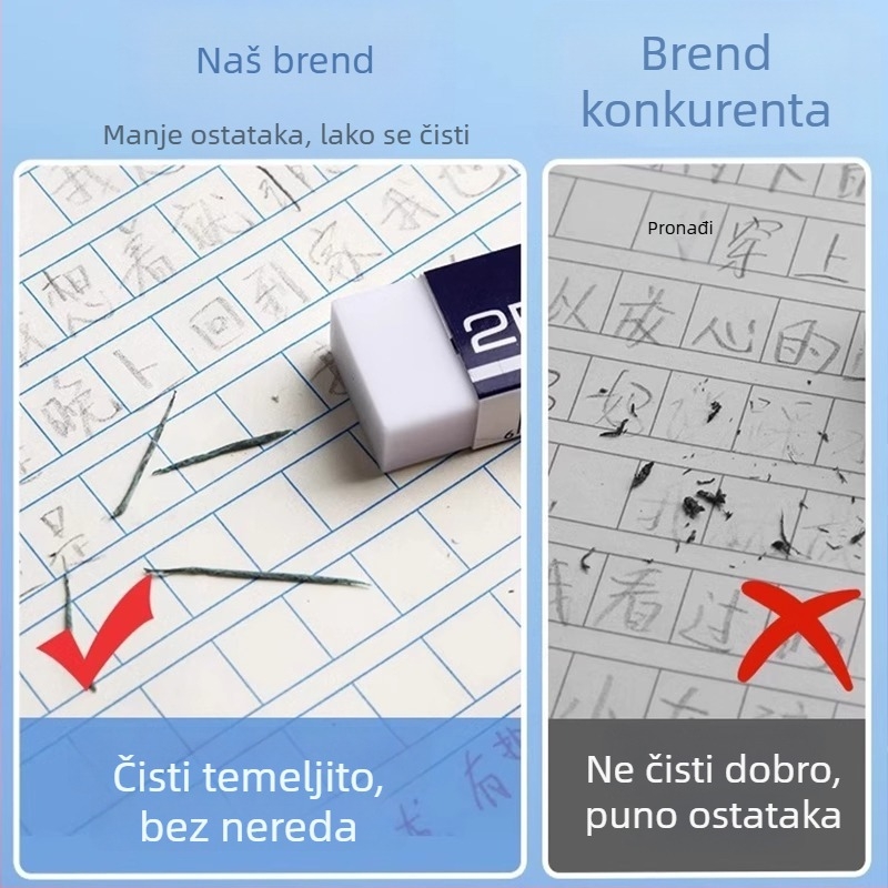Gumica za olovku 2B za osnovnu školu – čista, netoksična