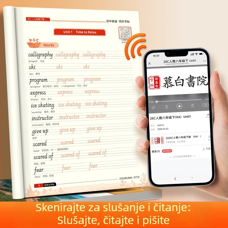 Zou Mubai englesko pisanje rukopisa: sinkronizirano s izdanjem People's Education Press, standardni kineski znakovi, za učenike 7. i 8. razreda, komplet (svezak 1-2)