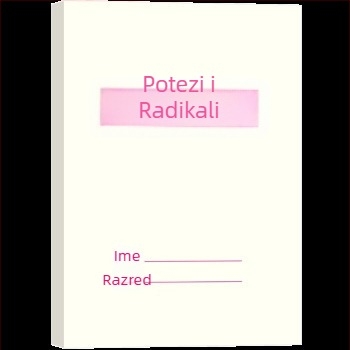 Vježbenica redoslijeda crtanja kineskih znakova za djecu predškolske dobi, crtanje znakova za prelazak iz vrtića u prvi razred