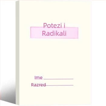 Vježbenica redoslijeda crtanja kineskih znakova za djecu predškolske dobi, crtanje znakova za prelazak iz vrtića u prvi razred