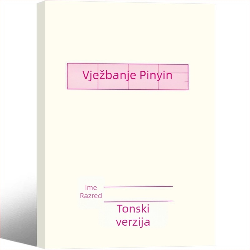 Vježbenica redoslijeda crtanja kineskih znakova za djecu predškolske dobi, crtanje znakova za prelazak iz vrtića u prvi razred