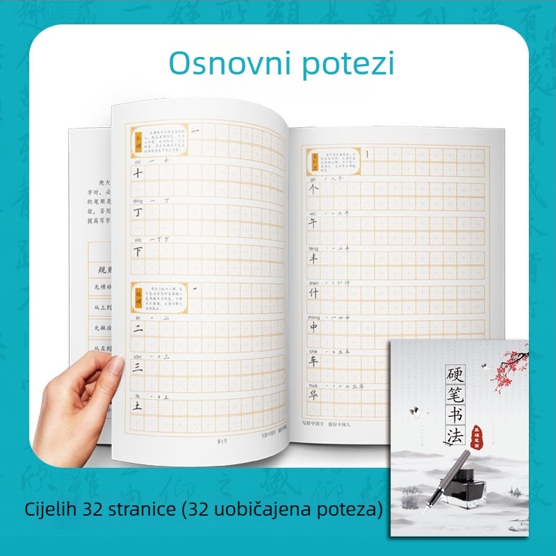 Vježbenica za pisanje tvrdom olovkom u standardnom rukopisu za djecu: osnovne poteze, radikali i struktura znakova