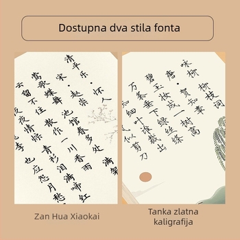 Priručnik kaligrafije za odrasle: Tang i Song poezija u stilu polukursiva i tankog zlatnog pisma