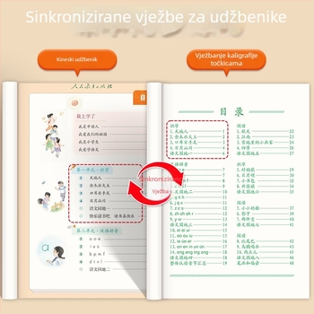 Vježbenik za pisanje kineskih znakova s točkastom mrežom za 1.–3. razred, praćenje crtanja, učenje novih znakova, tvorba riječi i rečenica.
