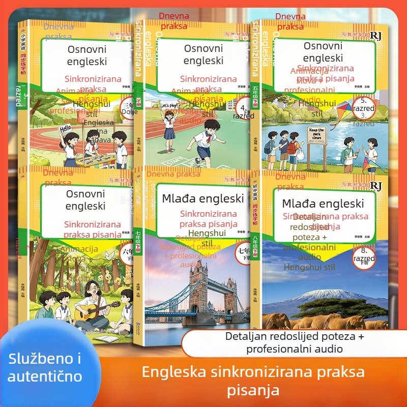 2026. izdanje: Vježbenica za pisanje engleskog jezika u osnovnoj školi, razredi 3–8, 2. dio, polukursivno pisanje, izdavač People's Education Press