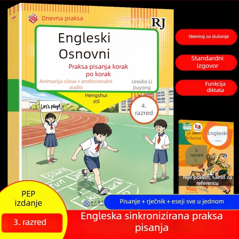 2026. izdanje: Vježbenica za pisanje engleskog jezika u osnovnoj školi, razredi 3–8, 2. dio, polukursivno pisanje, izdavač People's Education Press