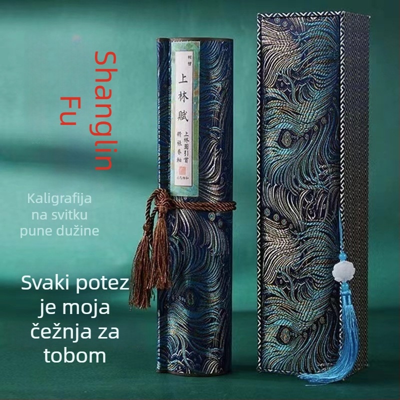 Rol kaligrafije za praksu u kutiji za darove, europski stil pisanja