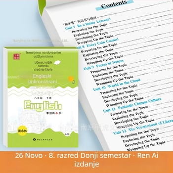 Pen and Ink Pioneer Renai Edition Hengshui English Copybook za učenike gimnazije, razredi 7–9, dvodijelni komplet, sinkronizirano trasiranje