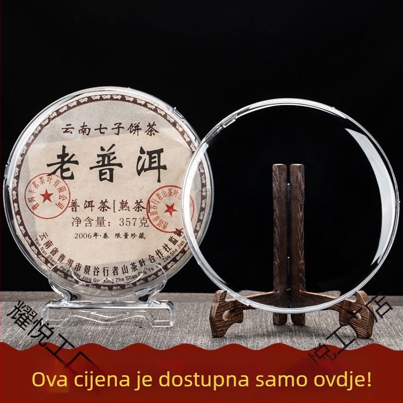 Stalak za Pu'er čajne kolače, drveni stalak za čajne listove, masivan drveni prikaz, kutija za čaj Pu'er, prašnjom otporan stalak, kutija za skladištenje čaja