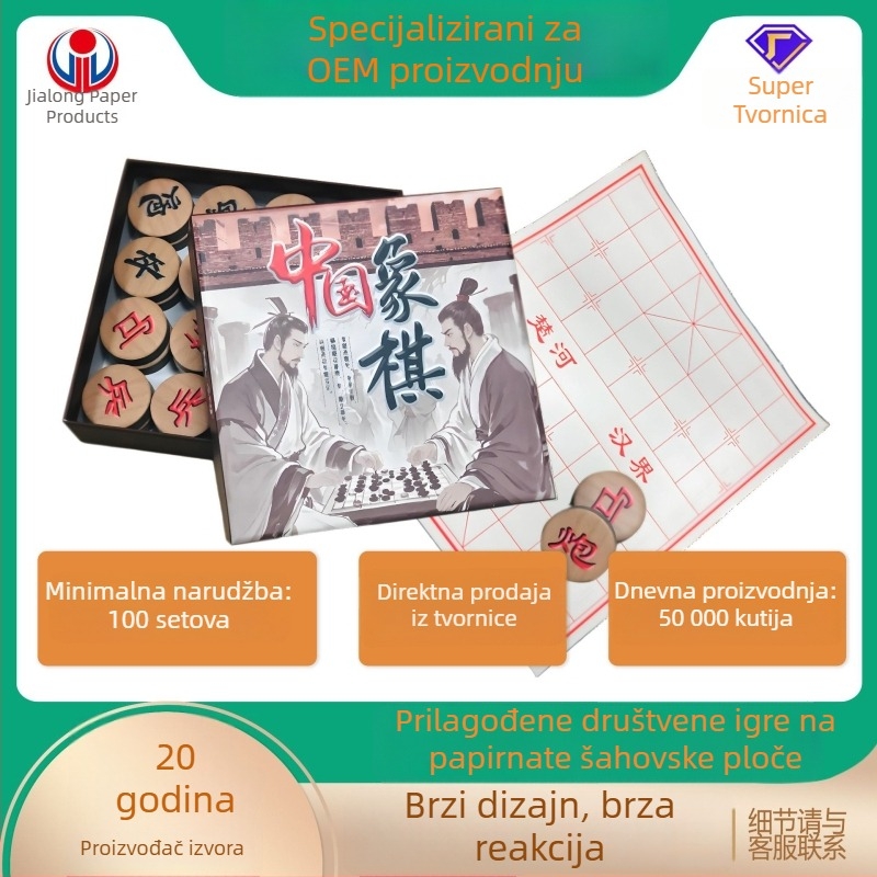 Prilagođeni papirnati šahovski set, lagan i prijenosan, za razonodnu zabavu i misaone zagonetke