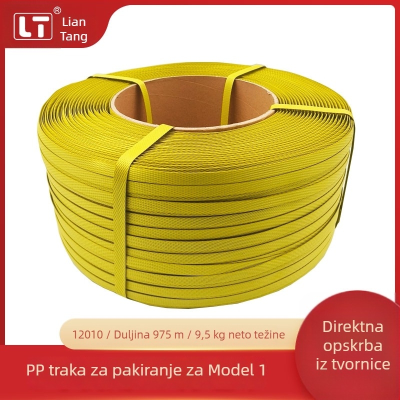 Paketna traka za poluautomatske strojeve, polipropilen, tiskljivo logo, br. 1