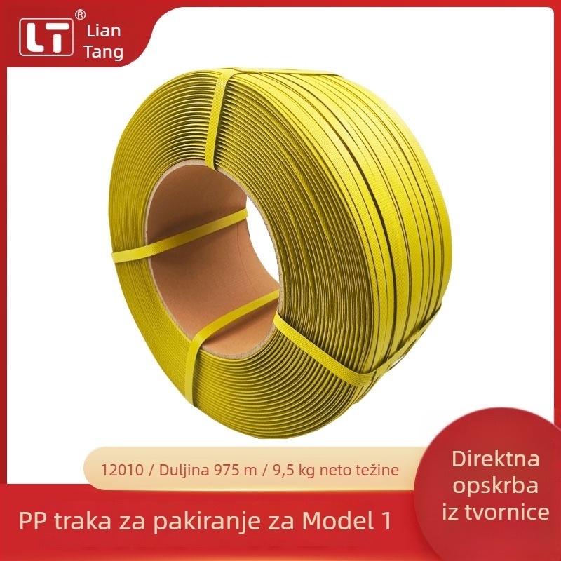 Paketna traka za poluautomatske strojeve, polipropilen, tiskljivo logo, br. 1
