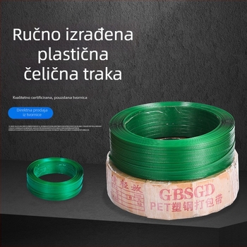Prilagođena PET plastično-čelična traka za pakiranje 1608, zelena, širina 16 mm, debljina 0,8 mm, ručno izrađena, 20 kg