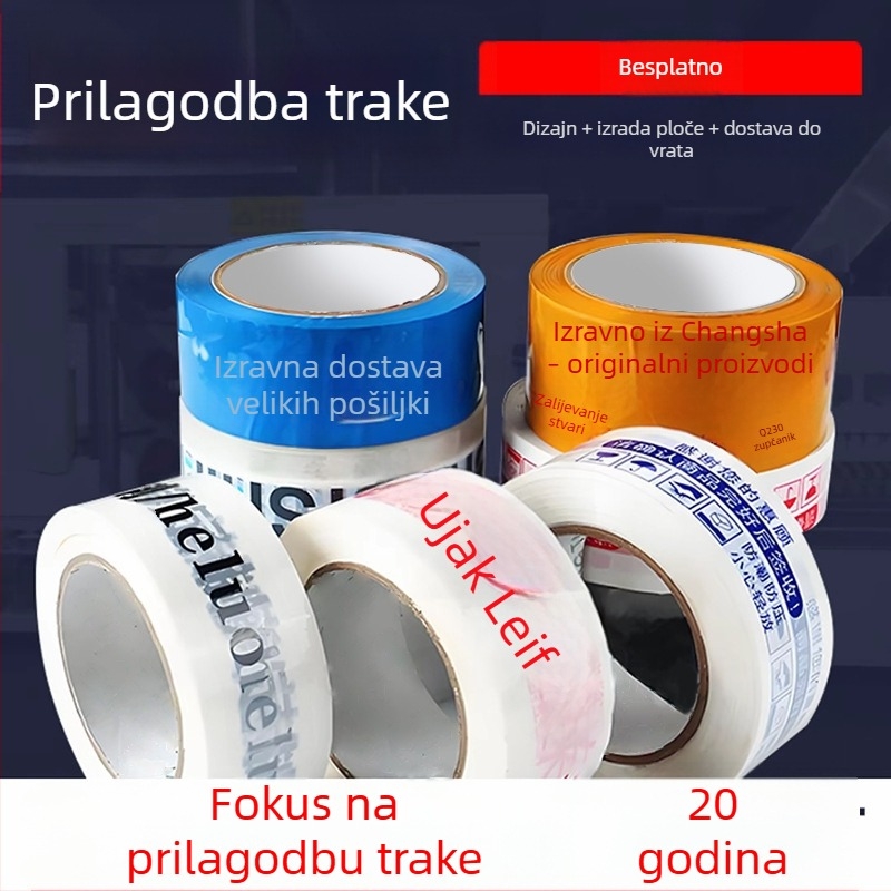 Prilagođena pakirna traka s logom i QR kodom, prozirna BOPP traka, 50 mm x 100 m, debljina 52 mm