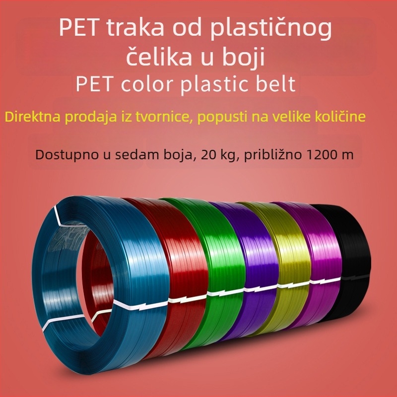 PET1608 Ručno i automatsko električno topljenje stroja sa šarenim prozirnim najlonskim pojasom za pakiranje kartonskih kutija