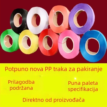 PP traka za pakiranje, bijela, širina 5 mm, debljina 0,6 mm, ljepilo topljenja, industrijske klase