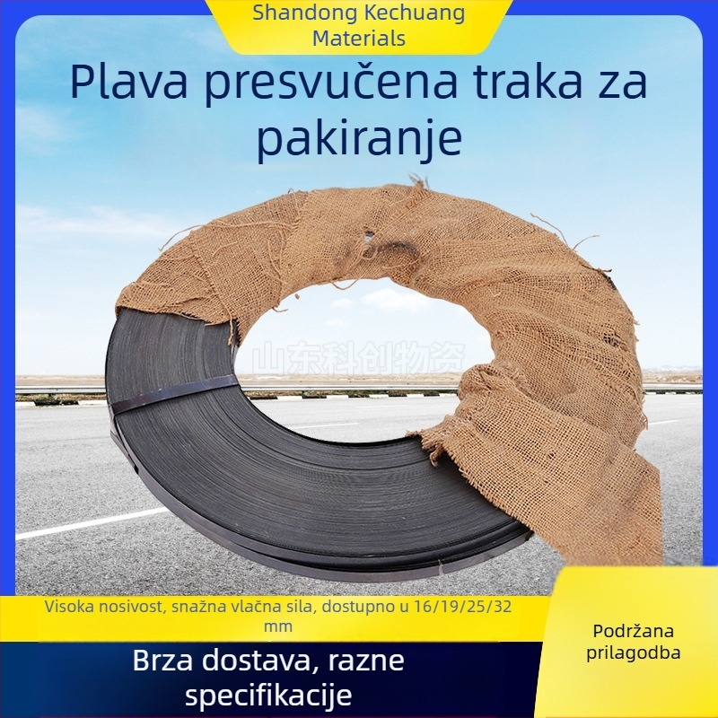 Plavi pečeni željezni traka za pakiranje, širine 16/19/25/32 mm, teški metalni pojasevi za povezivanje metalnih proizvoda