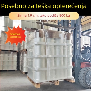 Poliesterska vlaknasta traka za pakiranje, širina 35 mm, nosivost 10 kg, za teška pakiranja