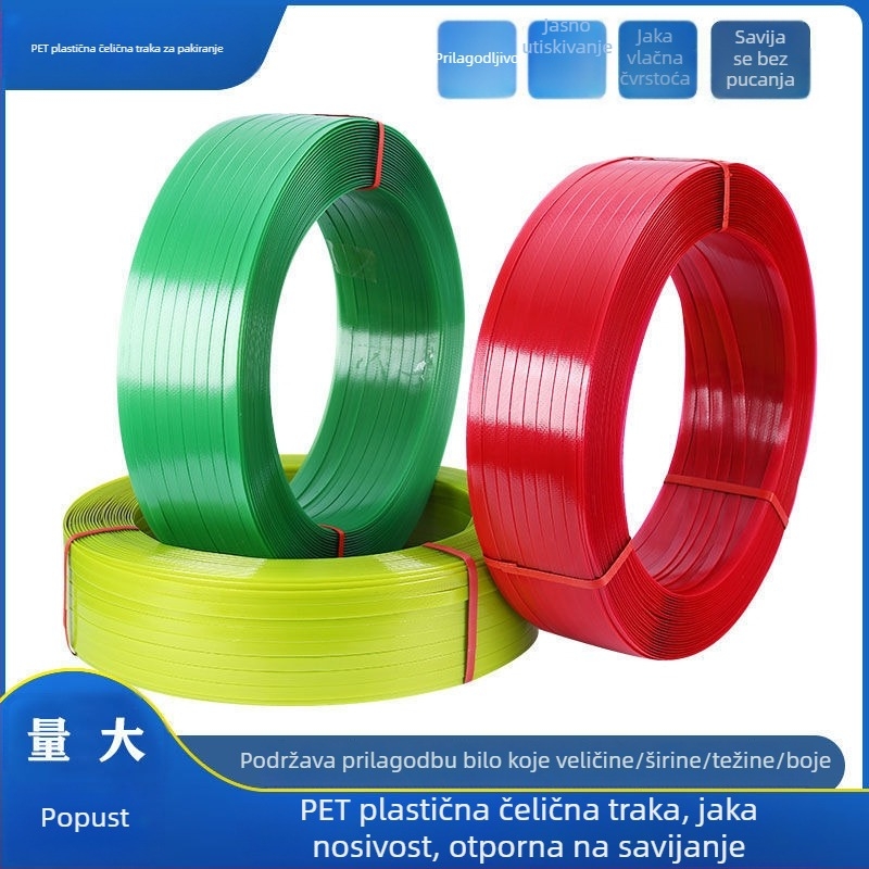 PET traka za pakiranje od plastiko-čeličnog materijala za teška tereta, zelena reljefna završna obrada, pogodna za palete i kutije