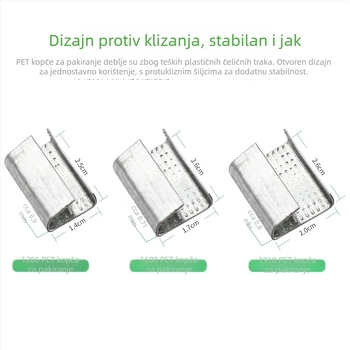 Spona za pakiranje PET plastični pojas, ručna kopča za pakiranje, model 1608, željezna kopča, vezna traka, ručna ambalažna kopča, pocinčano aluminij