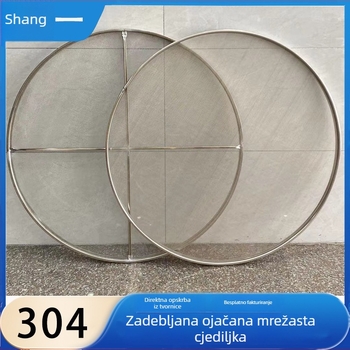 304 nehrđajući čelik – ojačano mrežasto sito za pečenje, sušenje čaja i kućnu sušnju; čvrsto metalno sito za rižu
