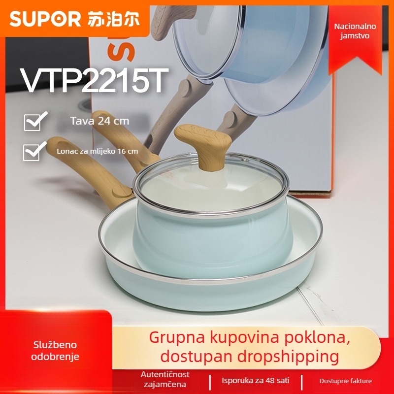 SUPOR Set posuđa: dvodijelni lakirani set — tava i lonac za mlijeko VTP2215T