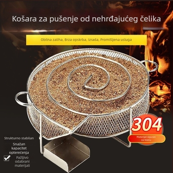 Kružna košara za hladno dimljenje od nehrđajućeg čelika 304, tip BBQM