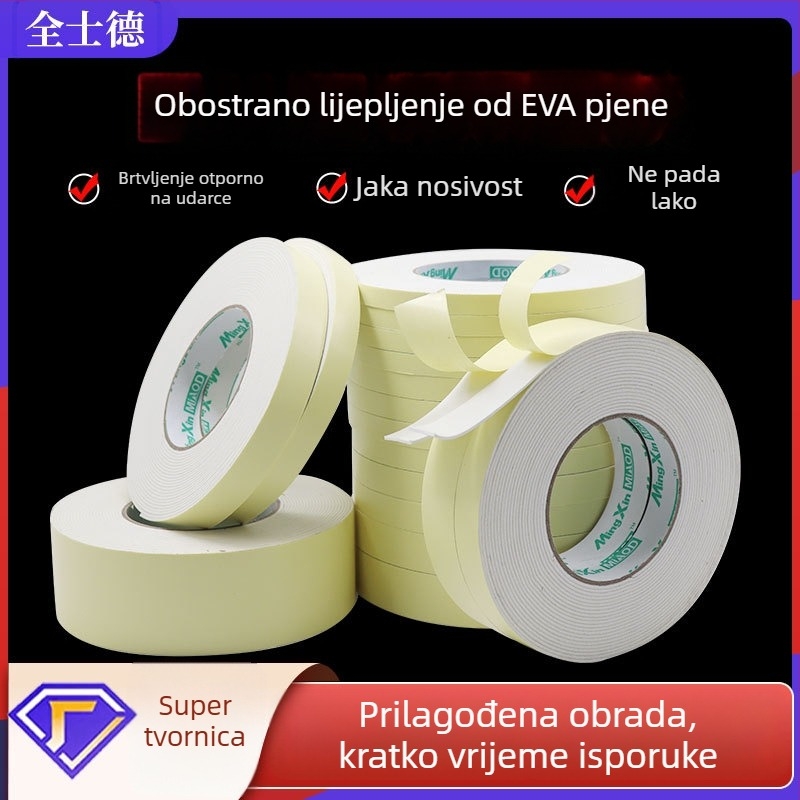 Quanshide EVA dvostrana traka od pjene s kukom, debljina 1.5 mm, širina 1.0–3.0 cm, duljina po narudžbi, za kućanske aparate, igračke, elektroniku i ukrase.