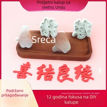 Nova DIY forma za tortu s neobičnim oblikom, ABS plastična forma za pečenje