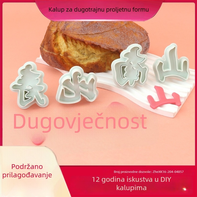 Shoubi Nanshan opružna forma za DIY tijesto i oblike kolača — plastični kalup za pečenje