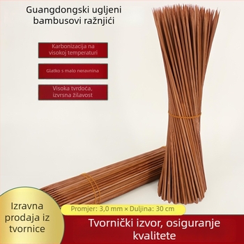 Karbonski bambus ražnjići, izuzetno tvrdi, promjer 3,0 mm, duljina 30 cm, jednokratni za roštilj