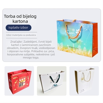 Prilagođena papirnata torba za poklone s logotipom