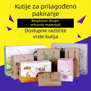 Bijela kartonska kutija za prilagođene kozmetičke, lijekove i zdravstvene proizvode – kutija od valovitog kartona za darove s otiskom, mat završna obrada i toplim ugraviranjem (hot stamping), mala serija