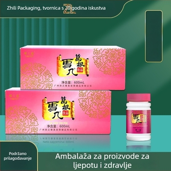 Bijela kutija za poklon od valovitog kartona s tiskanjem u boji za proizvode ljepote i zdravlja