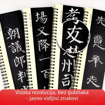 Kolekcija velikih kartica kaligrafije za početnike – praktično učenje i precizno kopiranje, uključuje stilove dinastije Han.